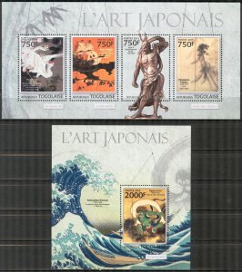 Togo 2013 Art Paintings of Japan Sheet + S/S MNH