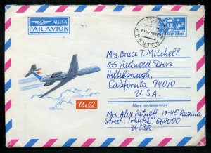 USSR Airmail Cover Irkutsk (NPKYTCK) to San Francisco