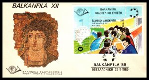 Greece 1666 Souvenir Sheet U/A FDC