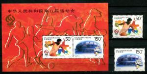 PRC China SC# 2799-2800, 2800a National Games & S/S set MNH