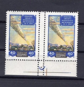 RUSSIA YR 1957,SC 1995,MI 2024A,PAIR, WITH GUTTER,MNH,SIKHOTE-ALINJ METEOR