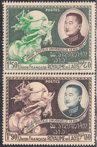 Laos  #18-22  MNH 