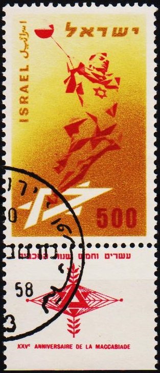 Israel. 1958 500pr S.G.142 Fine Used