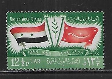 Syria UAR 16 1959 Flags single MNH