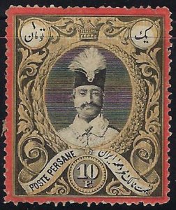 Persia/Iran 1882-84 Mint CVS 59 Certified M. Sadri