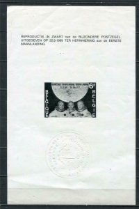 Belgium 1969 Mi 1565 Assay? Sample? Proof? with original SEAL 4891 