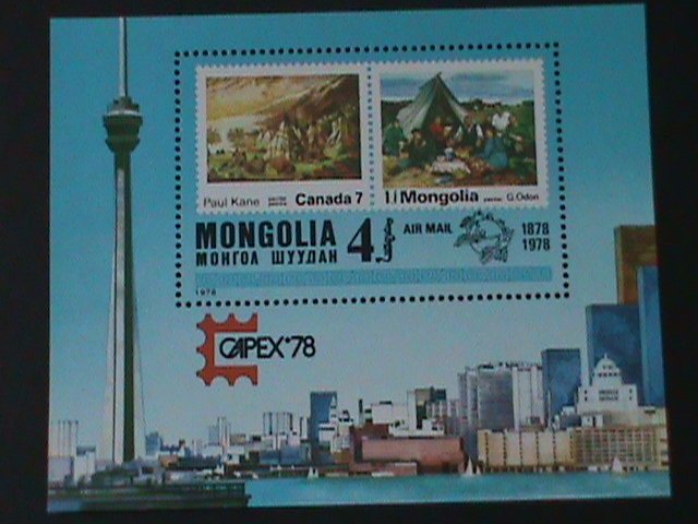 MONGOLIA-1978-SC#C110  CAPEX'78-INTEL. STAMP SHOW MNH S/S-VF-HARD TO FIND