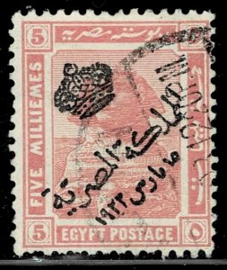 Egypt  82 - used