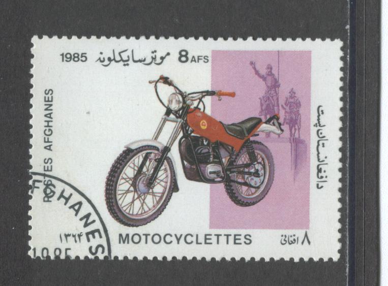 Afghanistan 1178  VF  Used cto