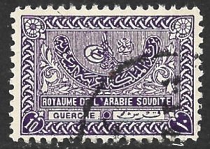 SAUDI ARABIA 1934-57 10g Violet Tughra of  King Abdul Aziz Issue Sc 169 VFU