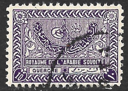 SAUDI ARABIA 1934-57 10g Violet Tughra of  King Abdul Aziz Issue Sc 169 VFU