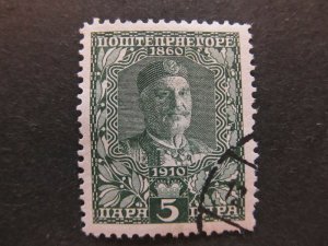 A5P23F79 Montenegro 1910 5pa used