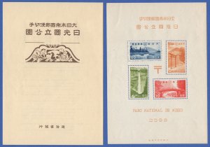 JAPAN 1938  Sc 283a Mint NH National Park S/S VF + Folder, cv $140+, Sakura  P9