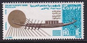 Egypt C164 Ship MNH VF