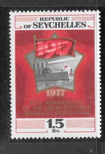 Seychelles #404 MNH Single