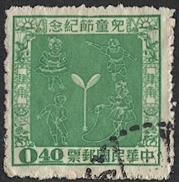 CHINA  1956  Sc 1137  40c  Children at Play Used VF