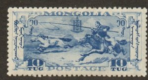 Mongolia 74 Mint hinged