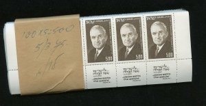 ISRAEL LOT OF 500 TRUMAN TABS IN TAB ROWS OF FIVE MINT NEVER HINGED