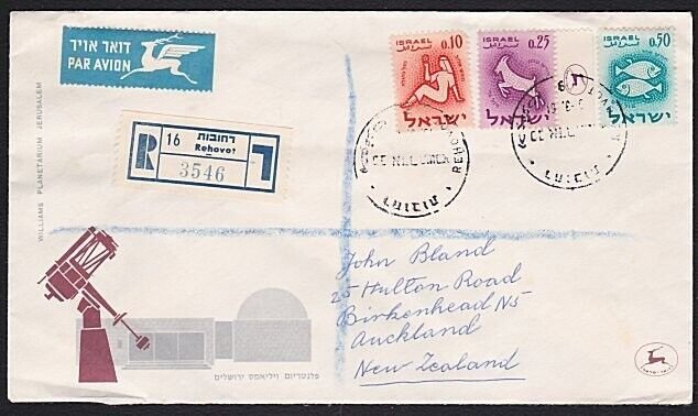 ISRAEL 1961 cover Rehovot to New Zealand - nice franking..................A6076