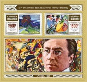 Kandinsky Paintings Expressionism Russia Abstract Art Togo MNH stamp set