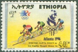 ETHIOPIA 1429 USED BIN $0.50