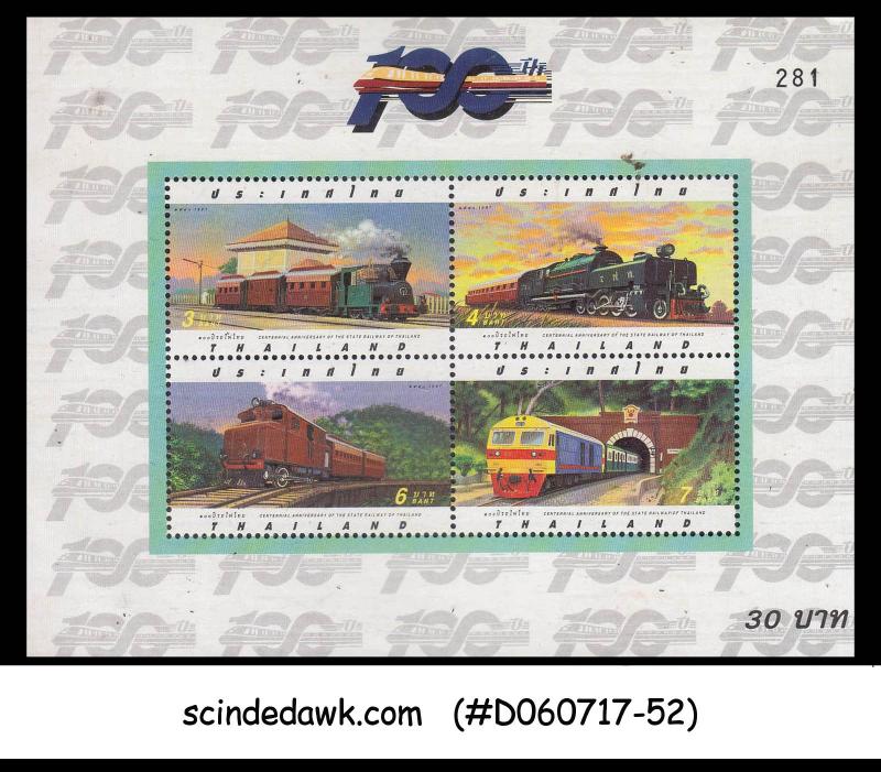 THAILAND - 1997 Centenary of RAILWAY / LOCOMOTIVE - Min. sheet MNH