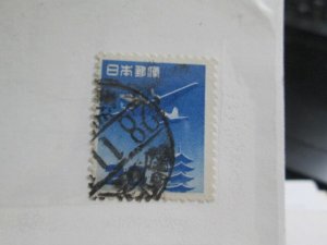 Japan #C26 used 2024 SCV = $6.00