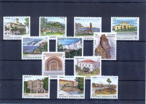 Greece 1992 Capitals of Prefectures Imperforate. MNH VF