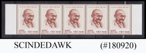 VIETNAM - 2019 150th BIRTH ANNIVERSARY OF GANDHI - 5V STRIP - MINT NH