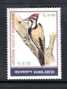 BANGLADESH 223 MNH VF Birds SCV $2.50