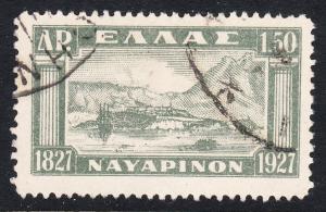 Greece 328 - FVF used