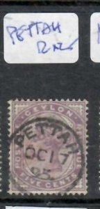 CEYLON QV  5 C  PETTAH         CDS  VFU        P0131A H