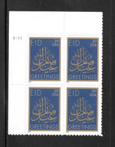 #4117 MNH Plate Block