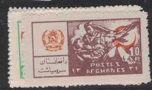 Afghanistan SC RA16-7 MNH (2ffp)