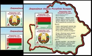 BELARUS 2024-10 State Symbols: Flag, Arms, Hymn. Set and Souvenir sheet, MNH