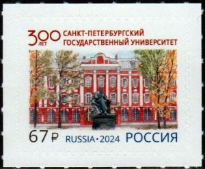 Russia / Rusland - Postfris/MNH - University Sint Petersburg 2024