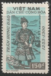 North Vietnam 1958 Sc 82 MNGAI(*)