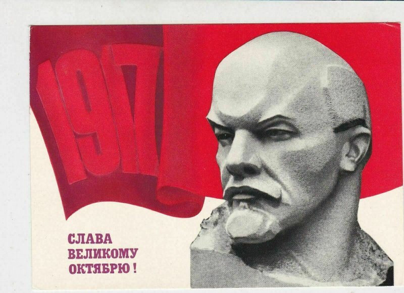 Russia 1966 Vladimir Lenin Statue Head 1917 Background Stamps Card Ref 30052