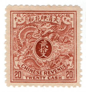 (I.B) China Revenue : Duty Stamp $20