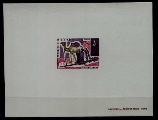 Chad 229B MNH epruve sheet Camel/Oil press