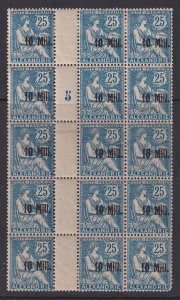 Alexandria (French Offices), Scott 38 (Yvert 42), MOG (9xNH) block of fifteen