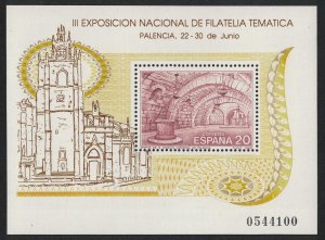 Spain St. Antolins Crypt Palencia Cathedral MS 1990 MNH SG#MS3074