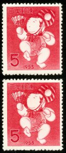 Japan Stamps # 576 MNH VF Lot Of 2