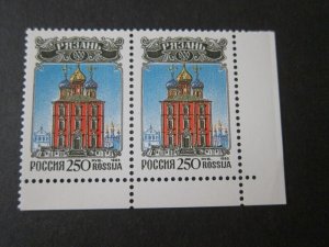 Russia 1995 Sc 6274 pair set MNH