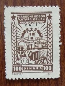 Croatia in Yugoslavia Local Revenue Stamp DALJ! J8