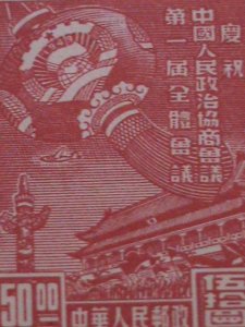 CHINA STAMPS: 1949 SC#2-1ST -CHINA POLITICAL CONFERENCE -MINT STAMPS- RARE-
