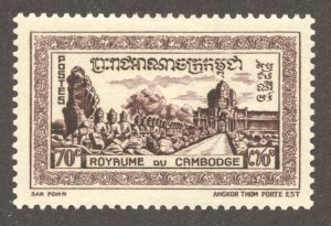 Cambodia Scott 23 Unused HOG - 1954 East Gate, Angkor Thom - SCV $2.00