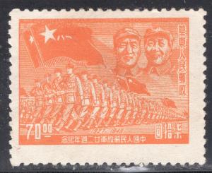 CHINA-PEOPLES REPUBLIC OF SCOTT 5L77