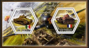 CHAD - 2014 - Tanks - Perf 2v Sheet #2 - MNH - Private Issue