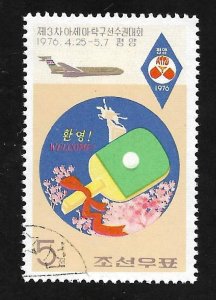 North Korea 1976 - FDI - Scott #1455